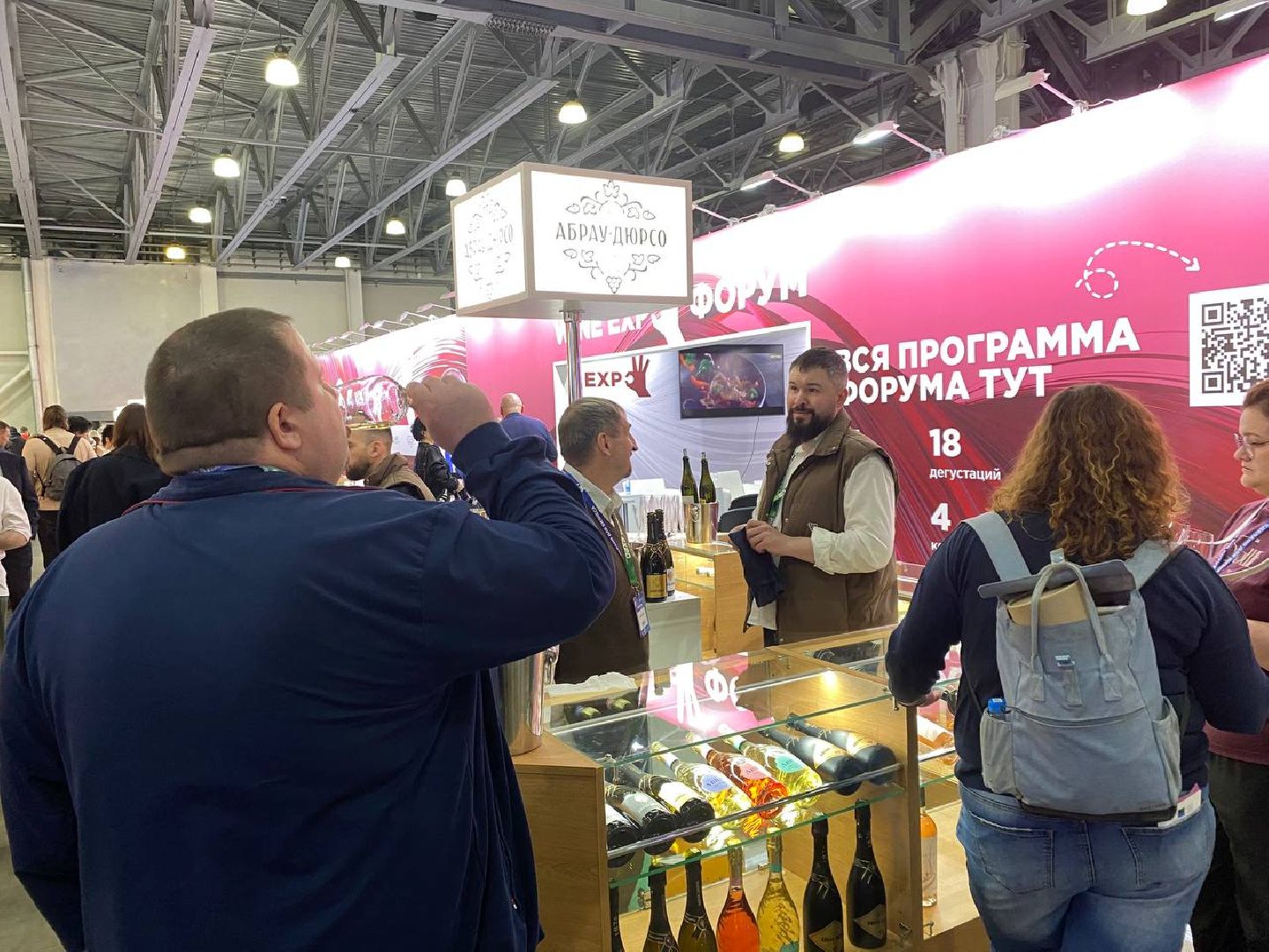 foodexpo, выставка, дегустация, мастерклассы, бизнес встреча,