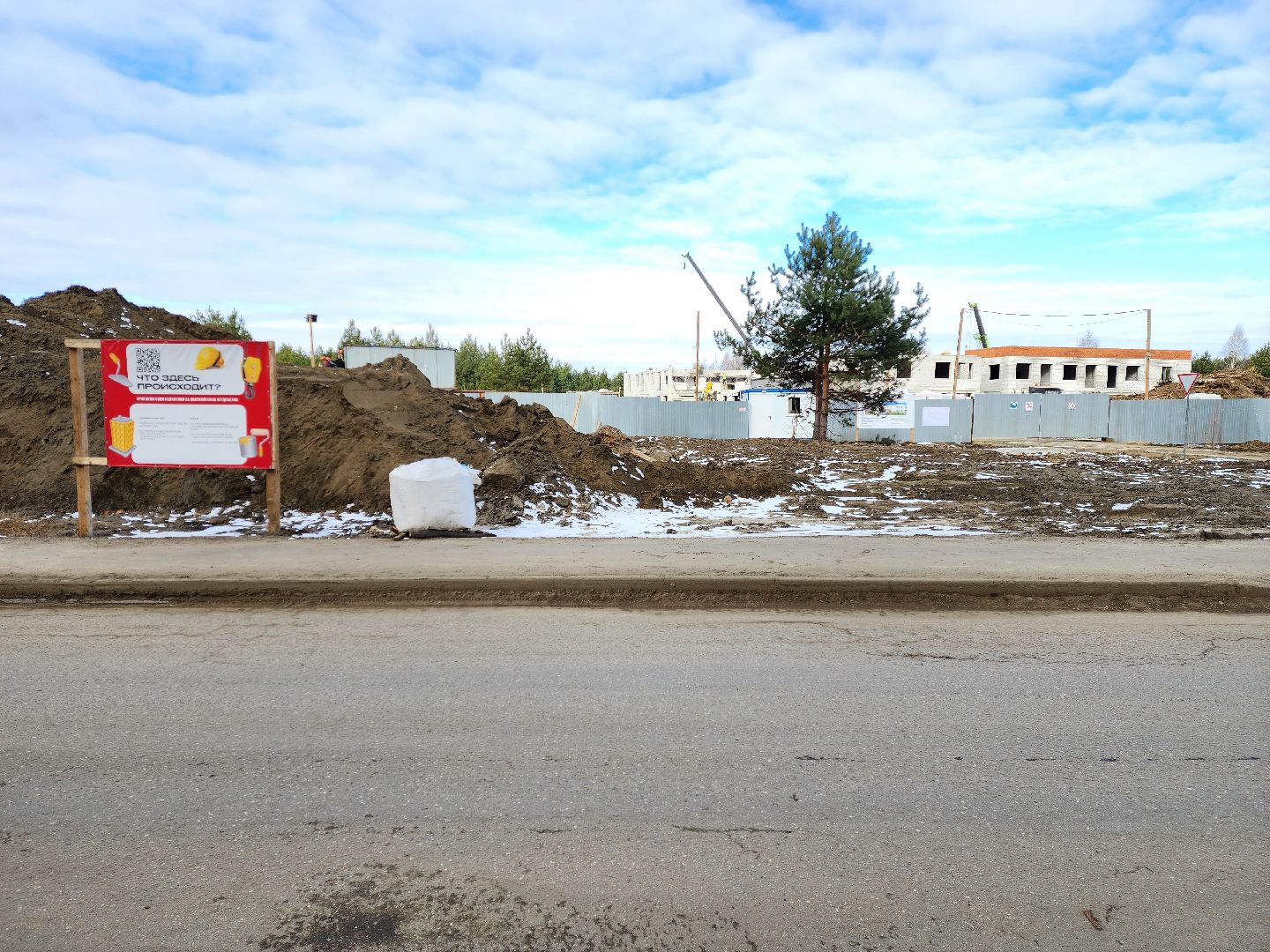 раменское, строительство, детский сад на улице молодежной,