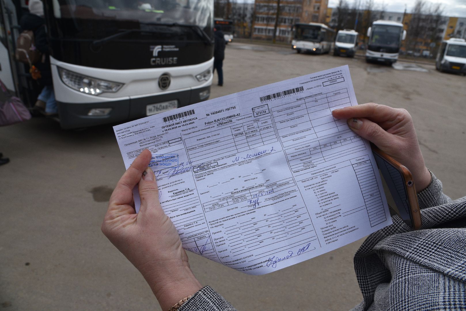 лотошино, мострансавто, автобусы,