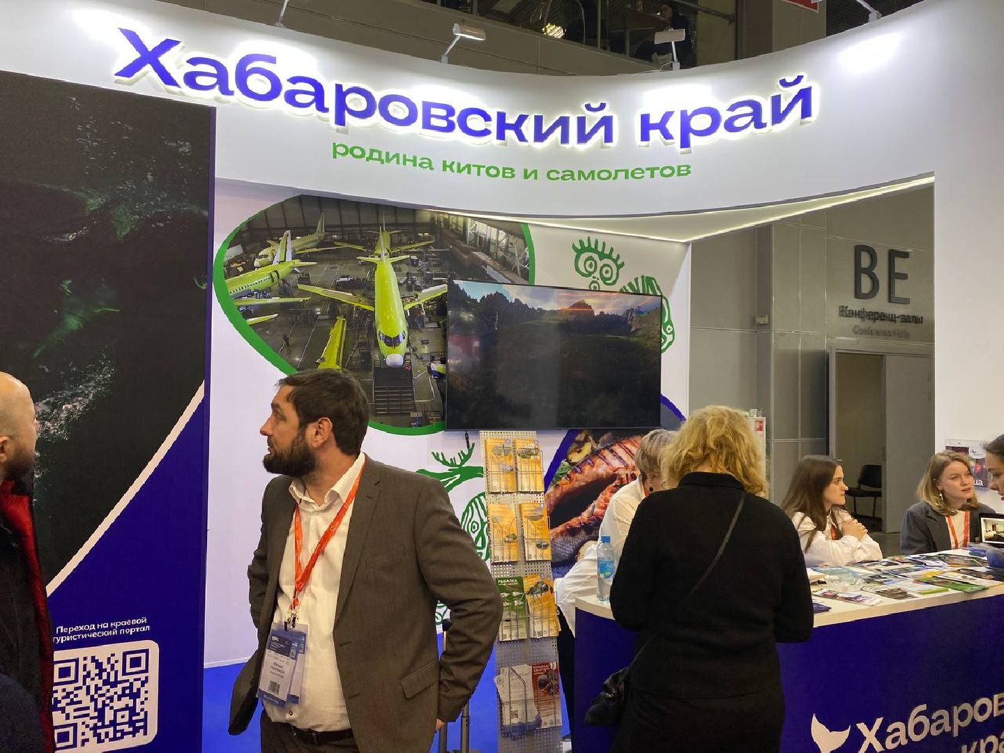 выставка, MITT, международная выставка туризма,