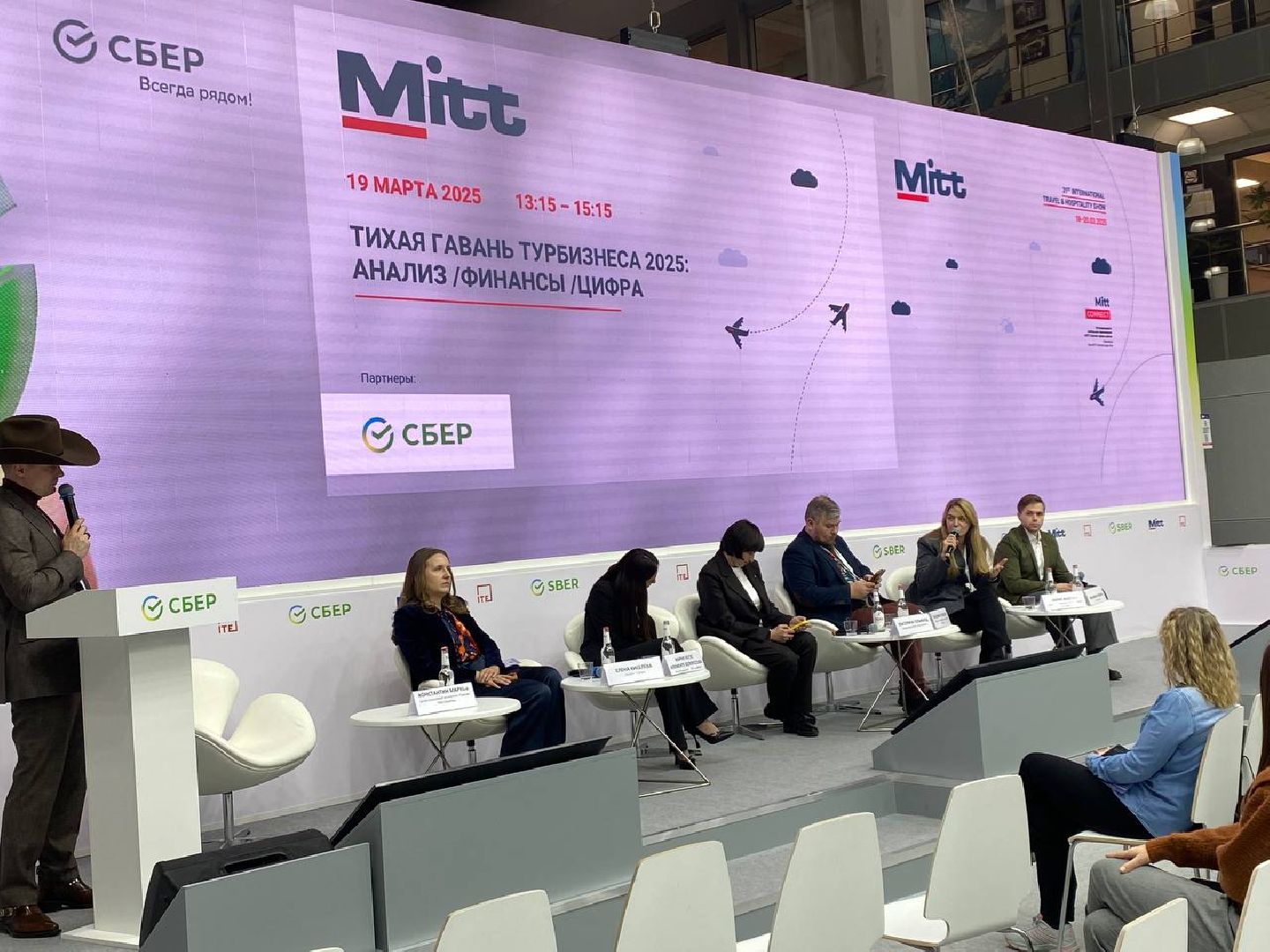 выставка, MITT, международная выставка туризма,