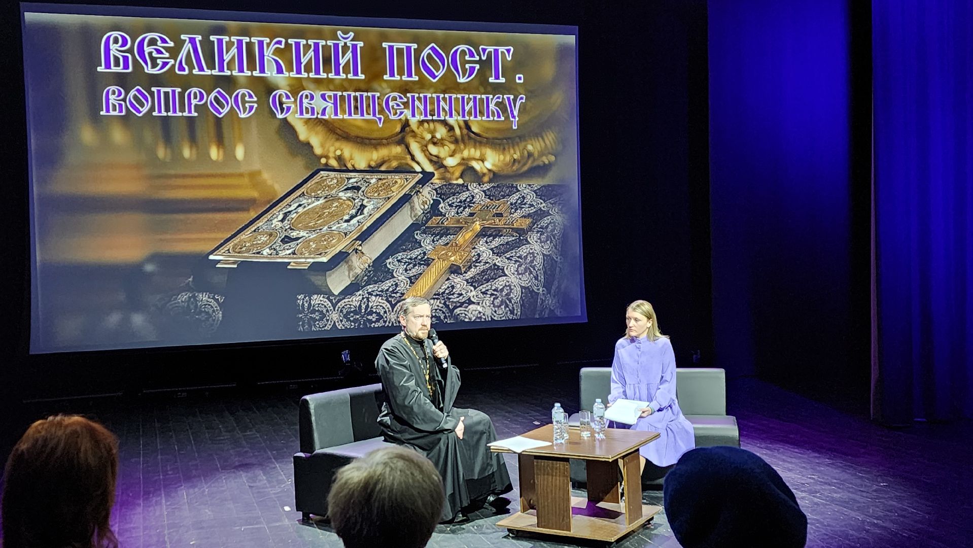 солнечногорск, микрорайон тимоново, великий пост, вопрос священнику,