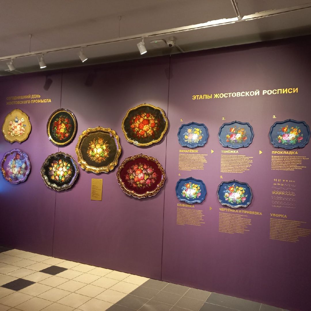 сергиев посад, выставка, жостово, сергиево-посадский музей-заповедник,