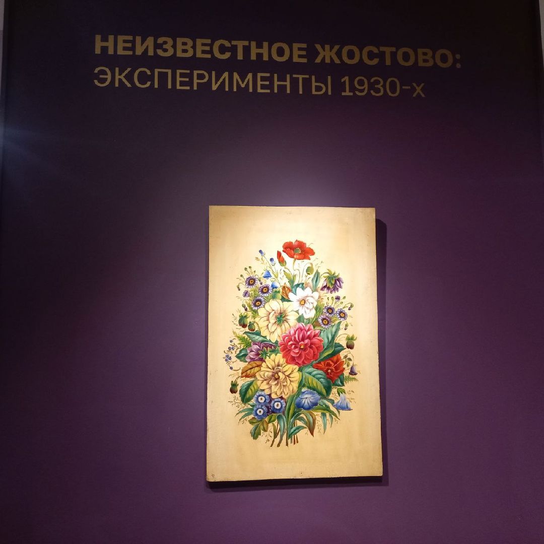 сергиев посад, выставка, жостово, сергиево-посадский музей-заповедник,