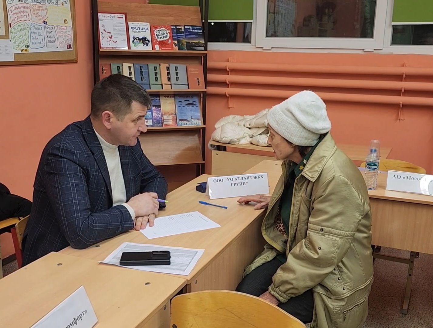 Химки, Выездная администрация, ЖКХ,