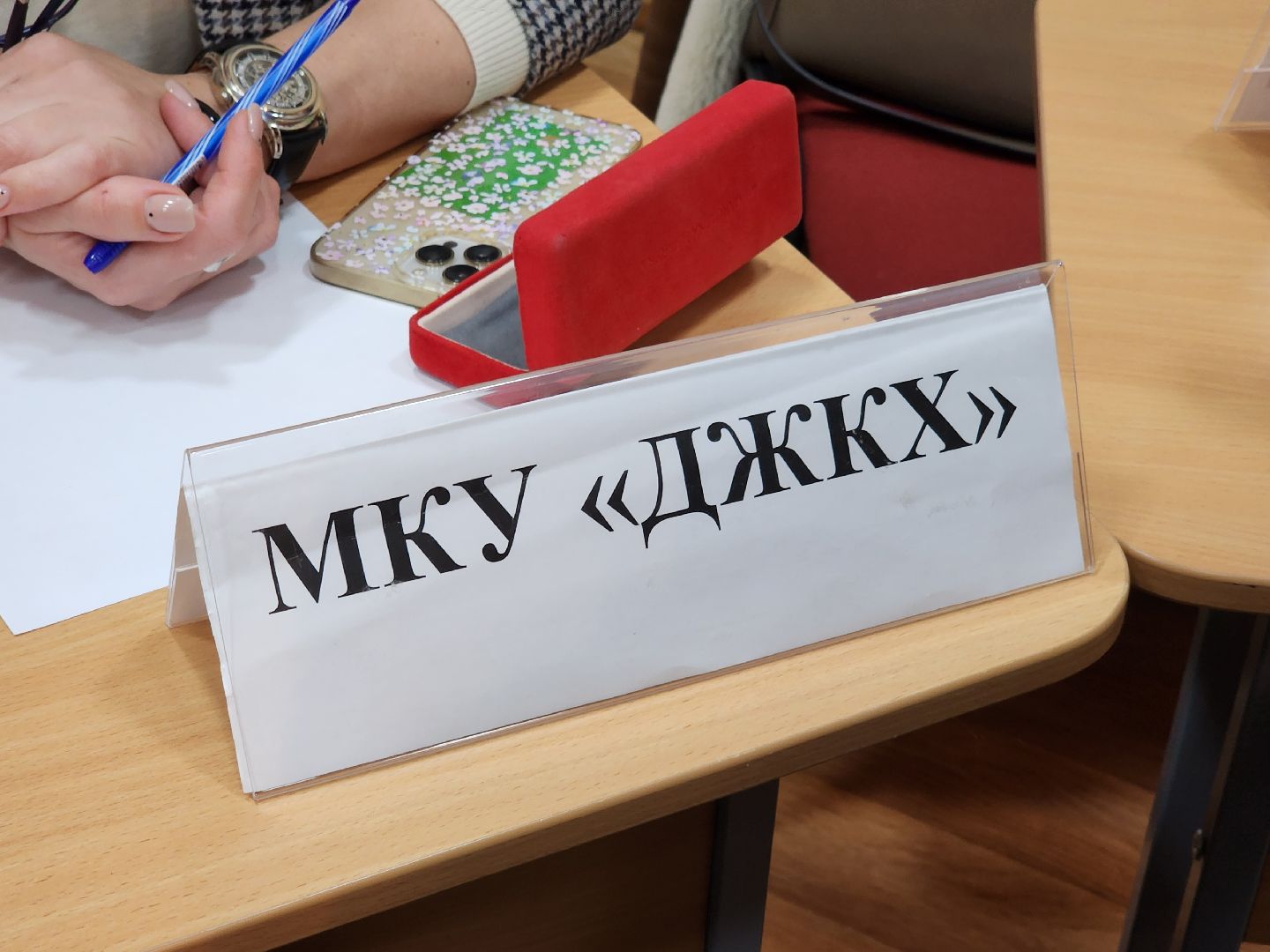 Химки, Выездная администрация, ЖКХ,