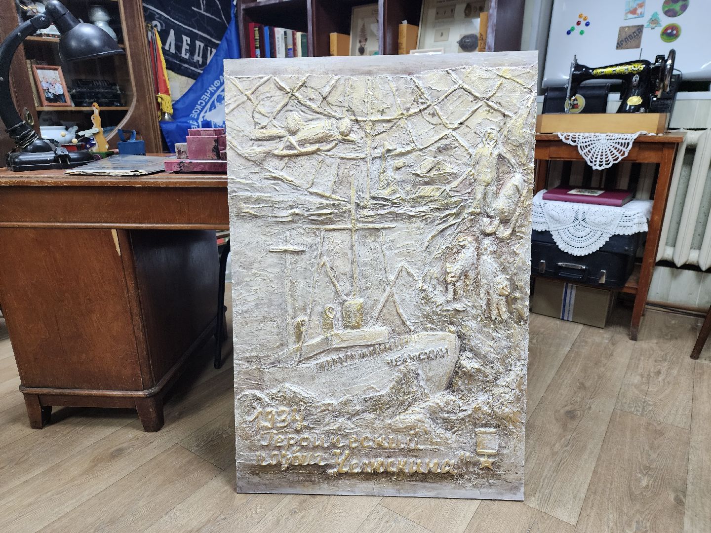 пушкино, челюскин, панно