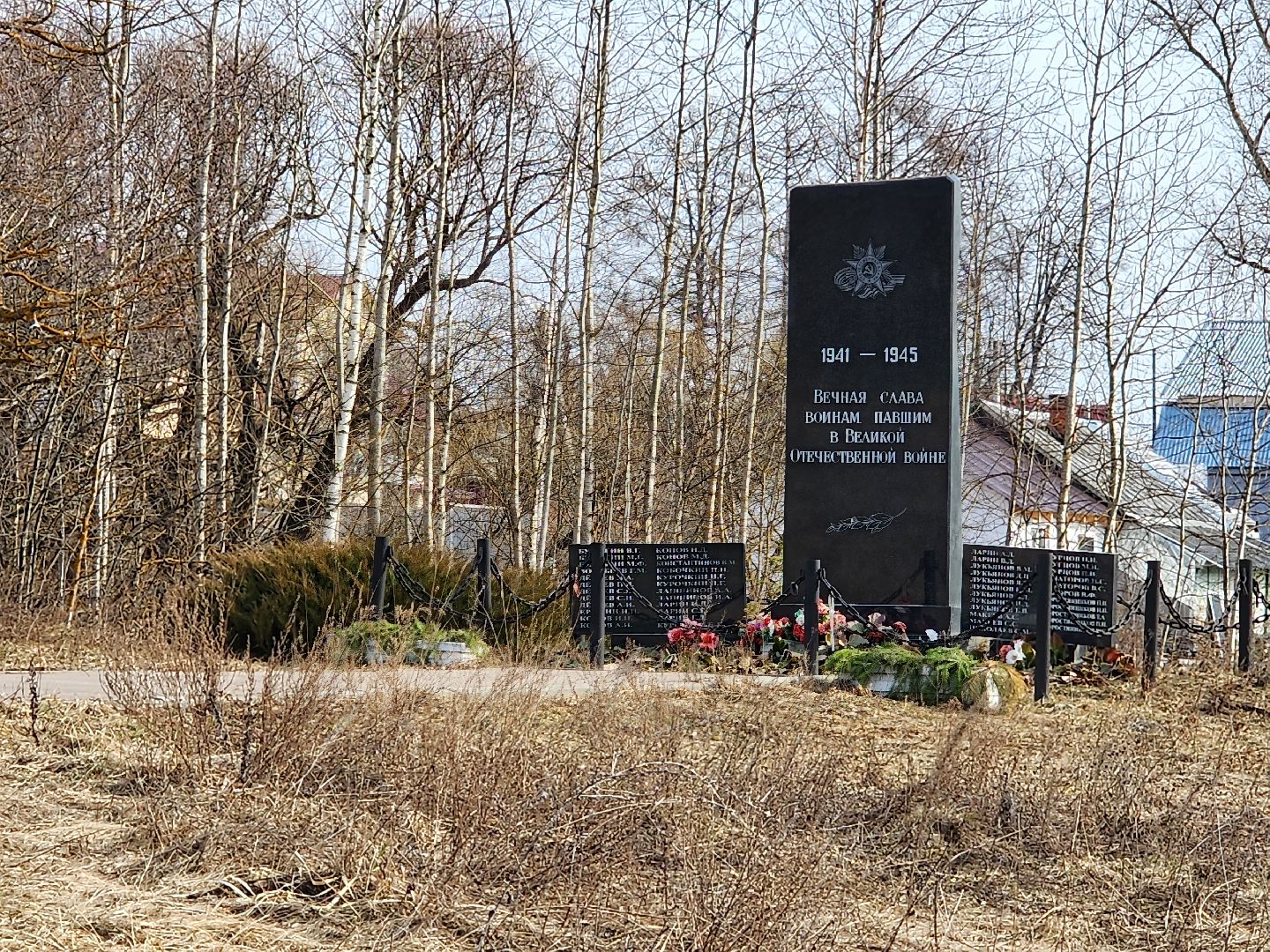 серпухов, деревня съяново-2, воинский мемориал, вов,