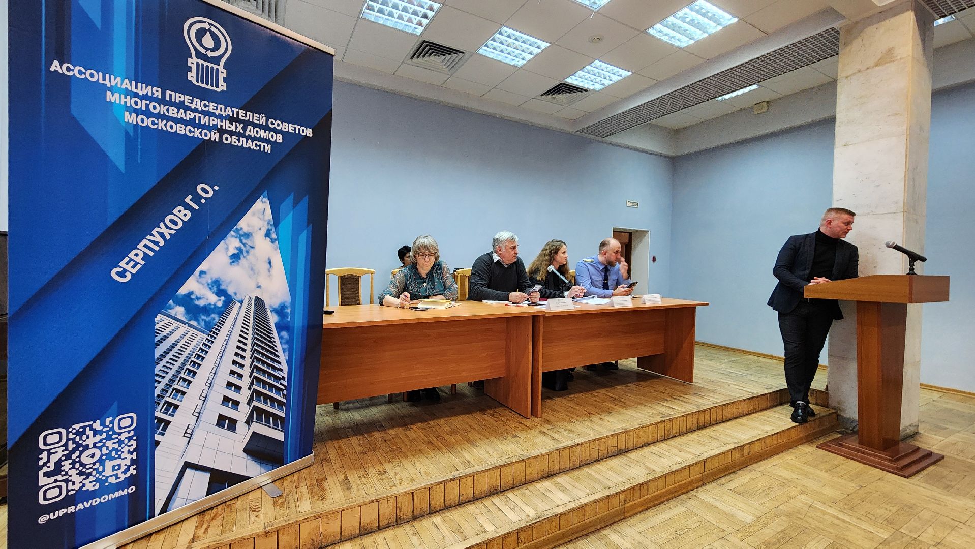 протвино, форум управдом, жкх,