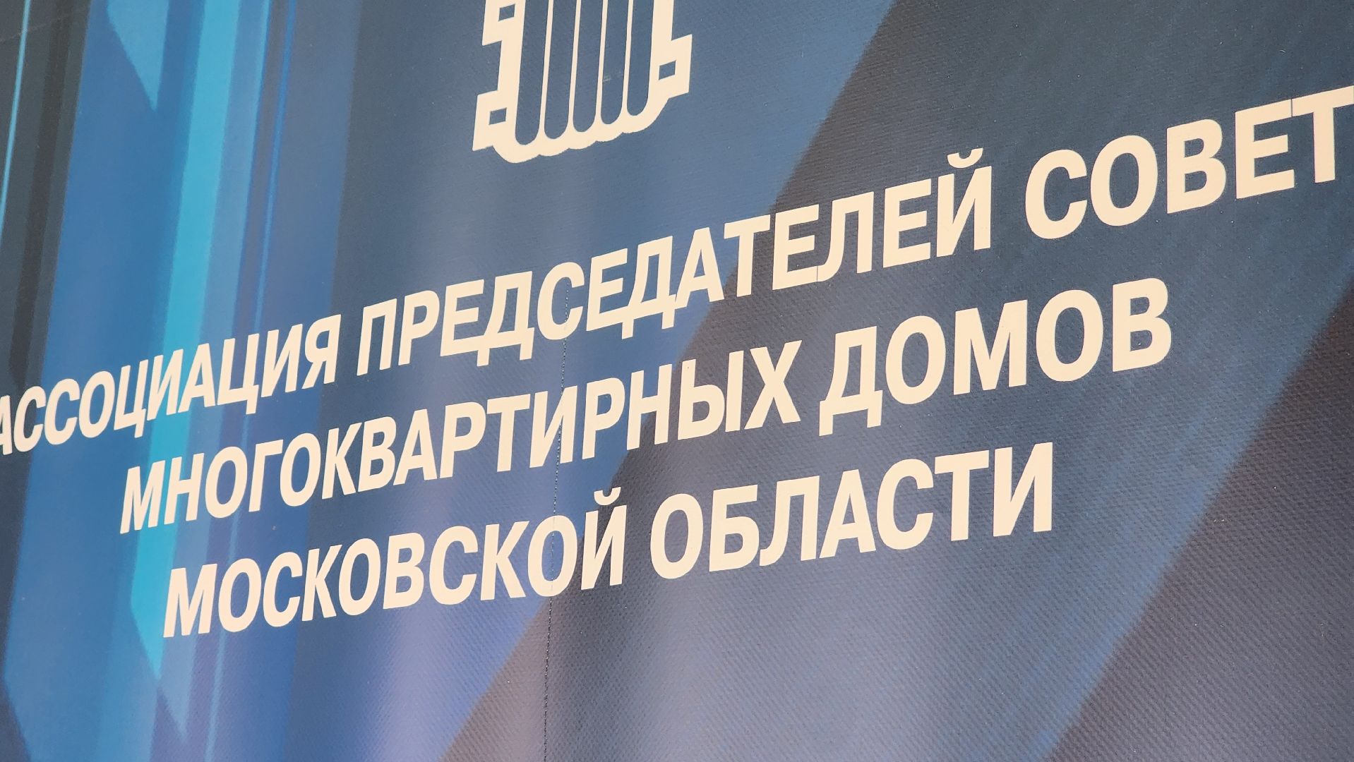 протвино, форум управдом, жкх,