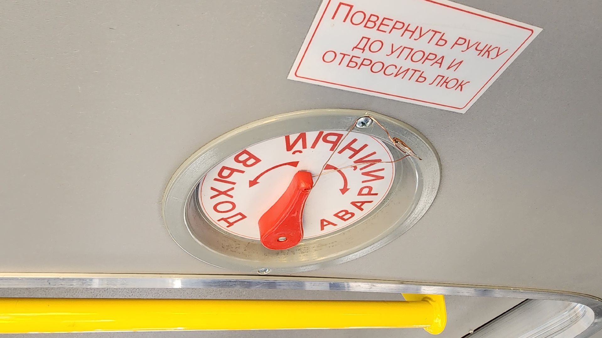 Школьный автобус, Дети, Раменский округ, Новый школьный автобус,