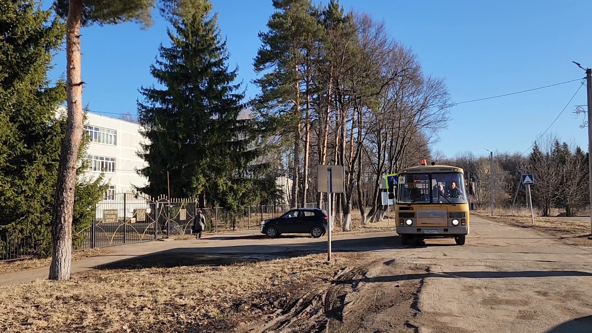 Школьный автобус, Дети, Раменский округ, Новый школьный автобус,