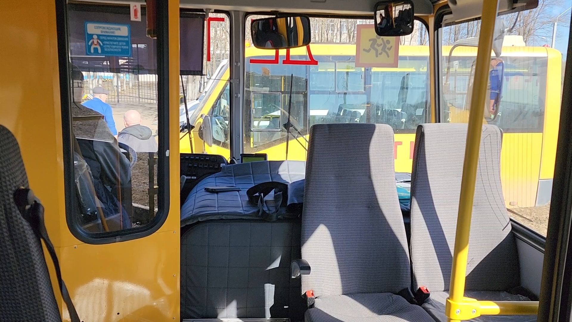 Школьный автобус, Дети, Раменский округ, Новый школьный автобус,