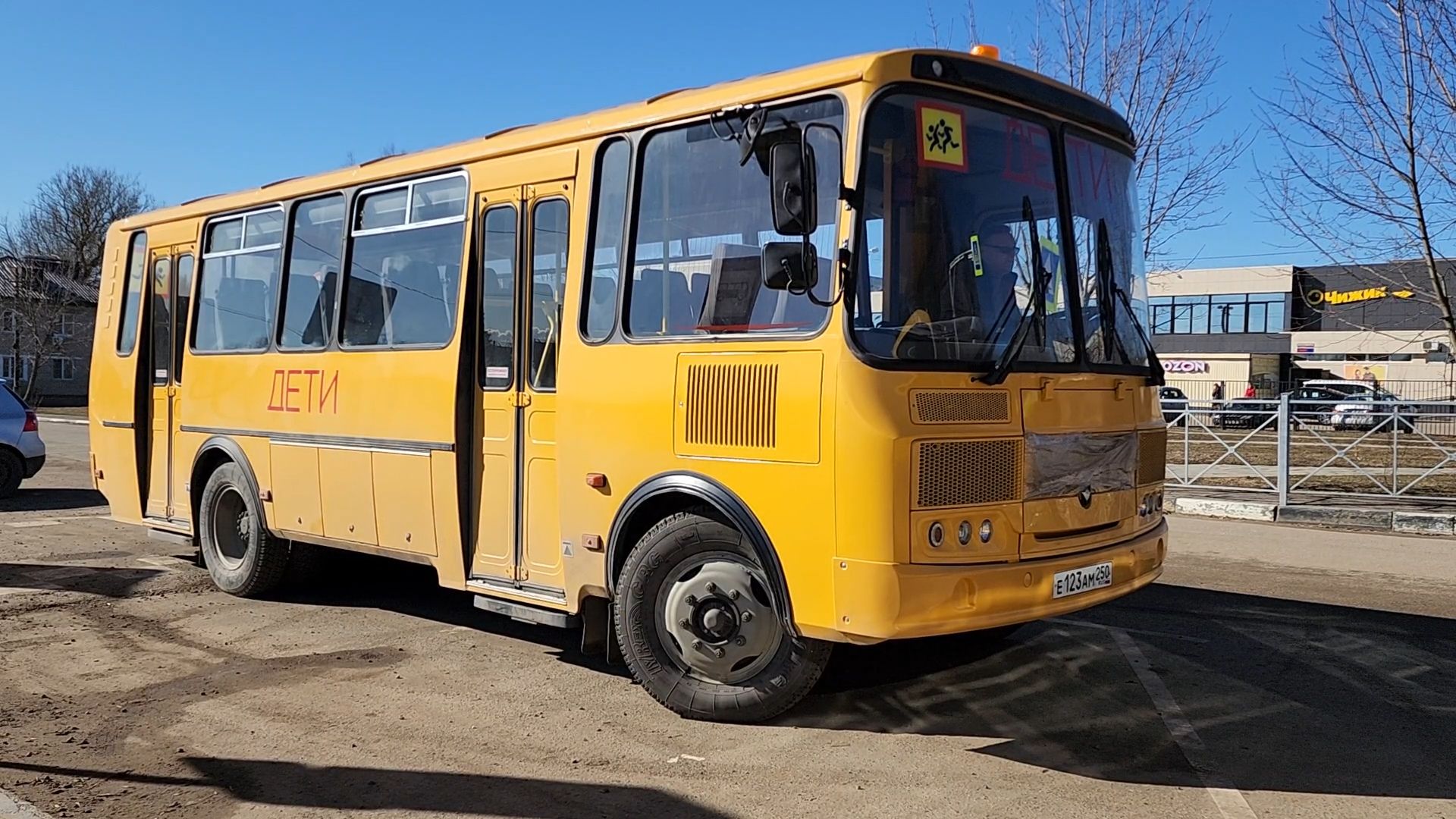 Школьный автобус, Дети, Раменский округ, Новый школьный автобус,