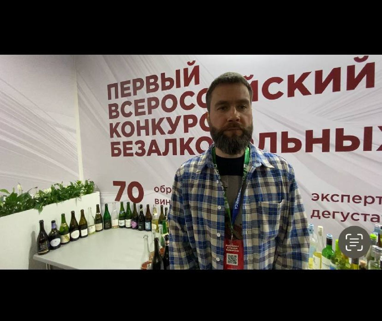 конкурс безалкогольных вин, выставка MITT, безалкогольное вино,