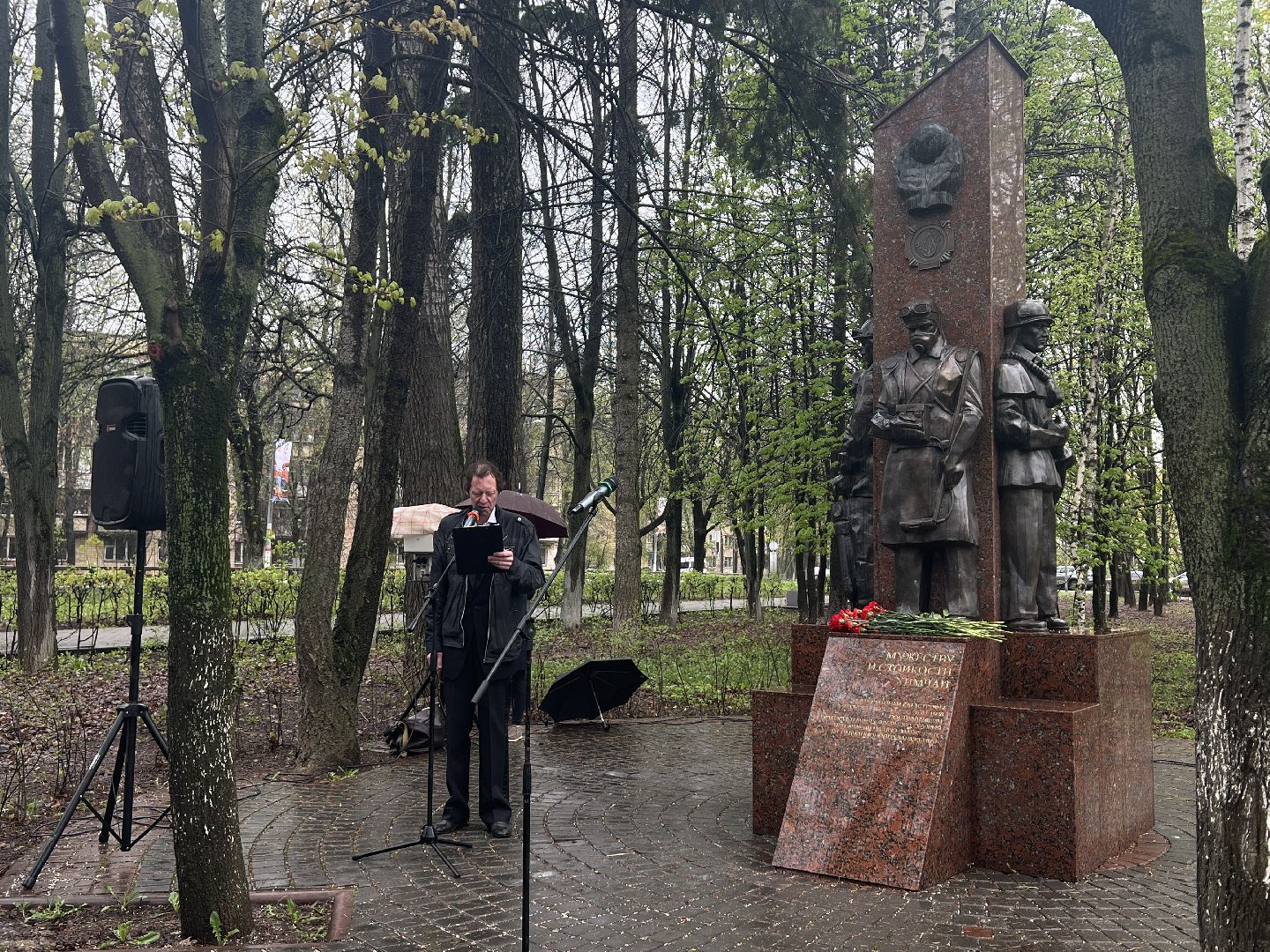 Химки, сквер имени Марии Рубцовой, мемориал, день памяти, Чернобыль, Чернобыльская АЭС, Союз инвалидов Чернобыля