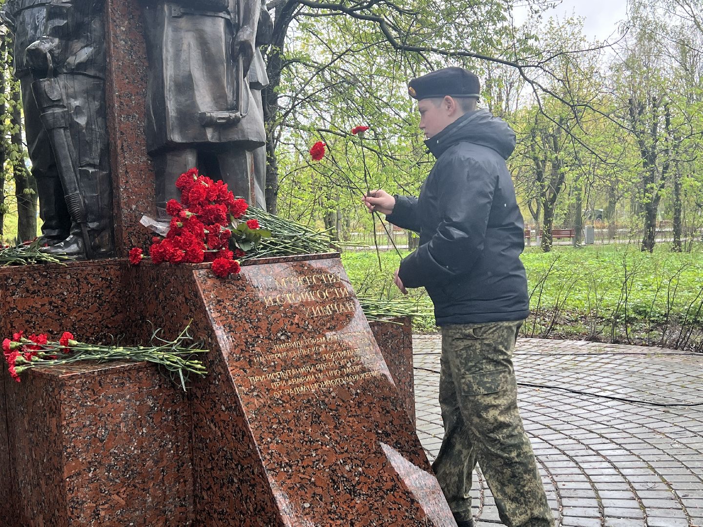 Химки, сквер имени Марии Рубцовой, мемориал, день памяти, Чернобыль, Чернобыльская АЭС, Союз инвалидов Чернобыля