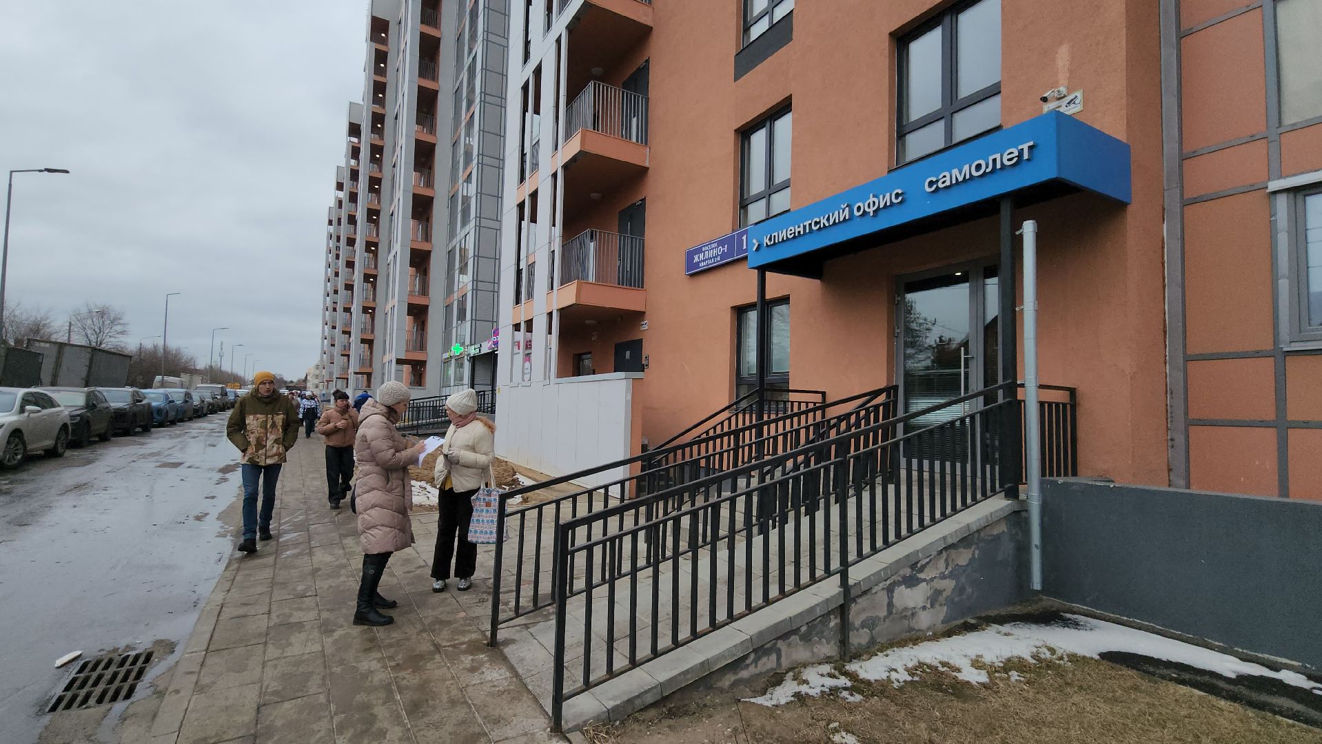 Люберцы, жкх, управляющая компания,