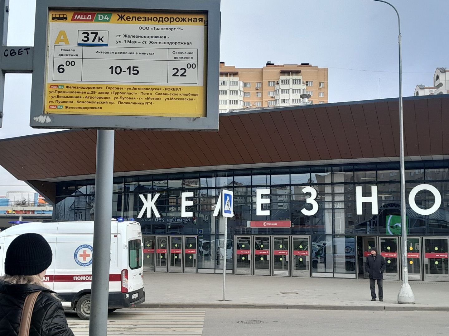 люди, транспорт, железнодорожный,