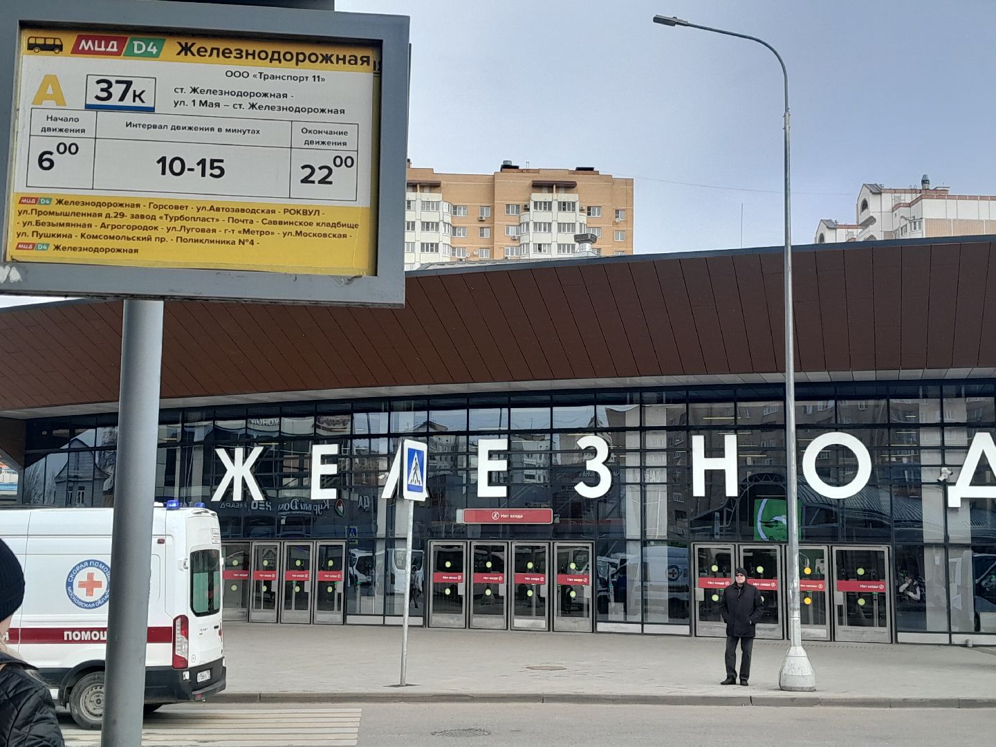 люди, транспорт, железнодорожный,