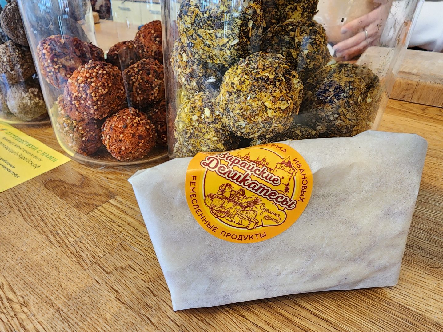 Зарайск, Зарайская сыроварня, Семейная ферма, Зарайские деликатесы, Сыр Пьяная корова,