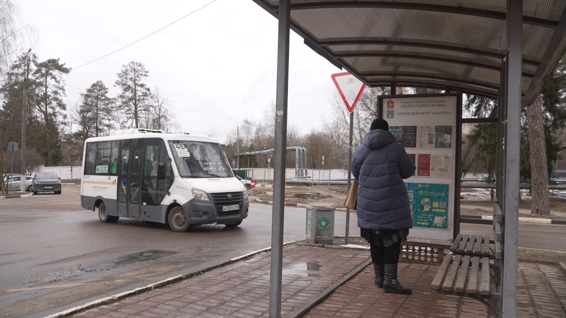 проверка транспорта, 46 Заозерная Власиха, маршрут 46 Власиха, мострансавто, Власиха Заозерная,