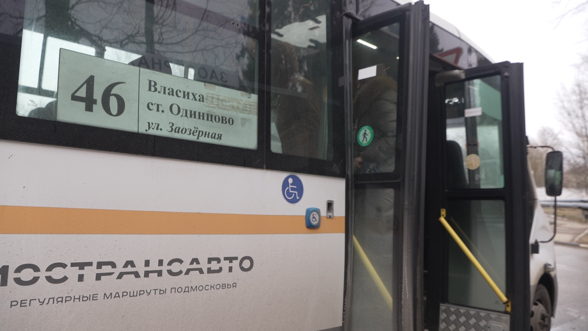 проверка транспорта, 46 Заозерная Власиха, маршрут 46 Власиха, мострансавто, Власиха Заозерная,