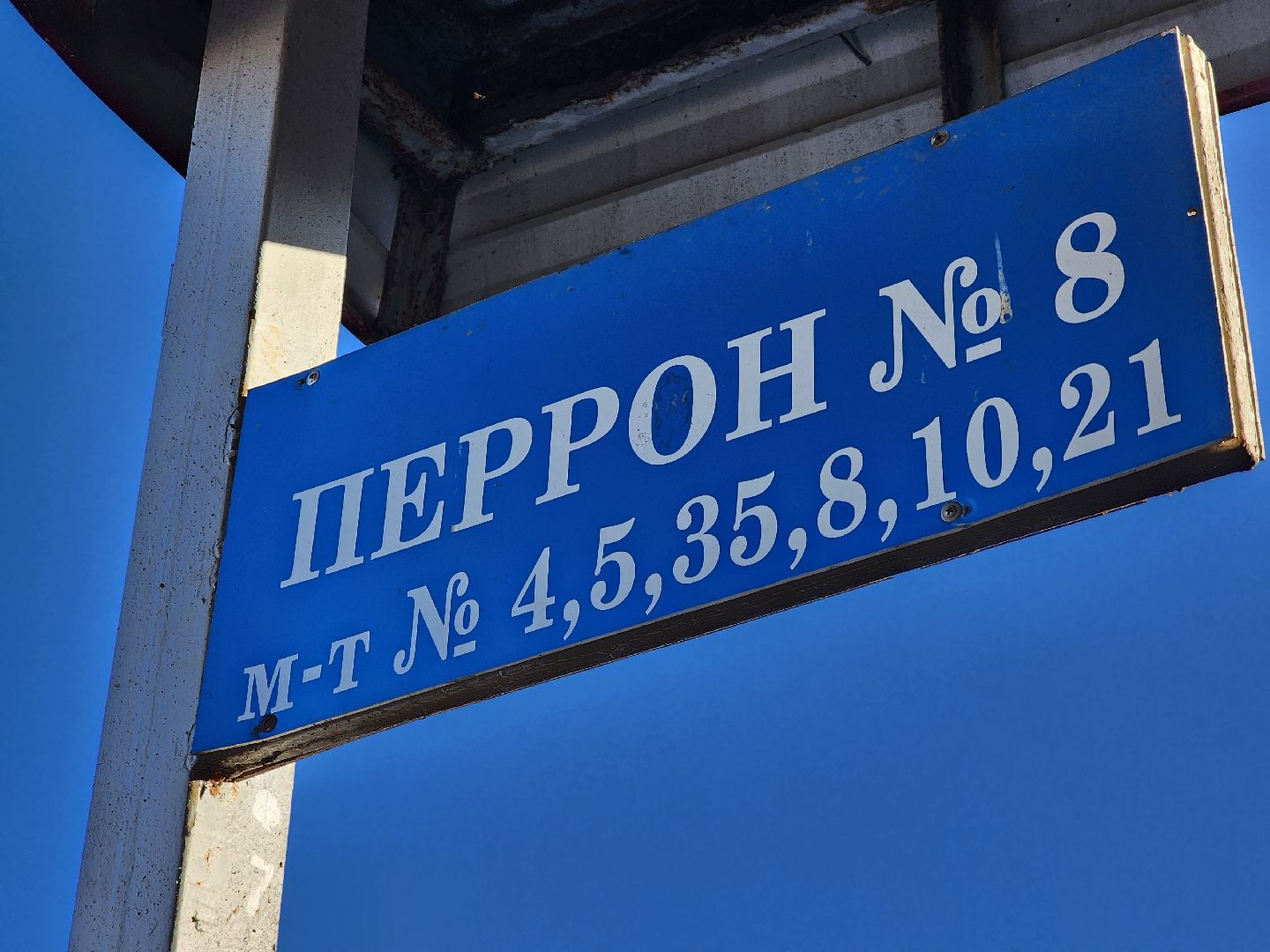 ногинск, транспорт, жители, общество, мострансавто,