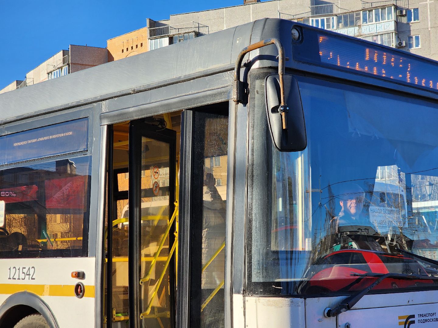 ногинск, транспорт, жители, общество, мострансавто,