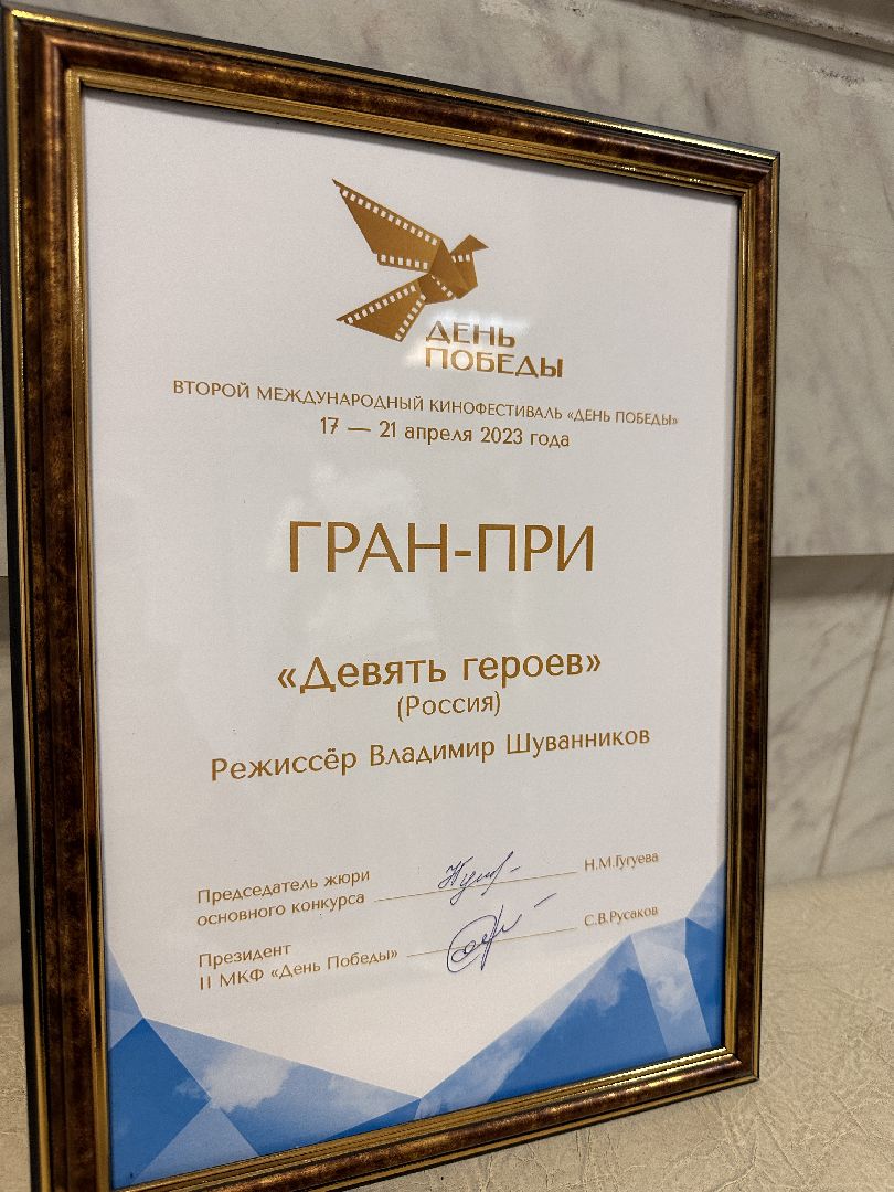 День Победы, Кинофестиваль, Культура, Одинцово, Подмосковье