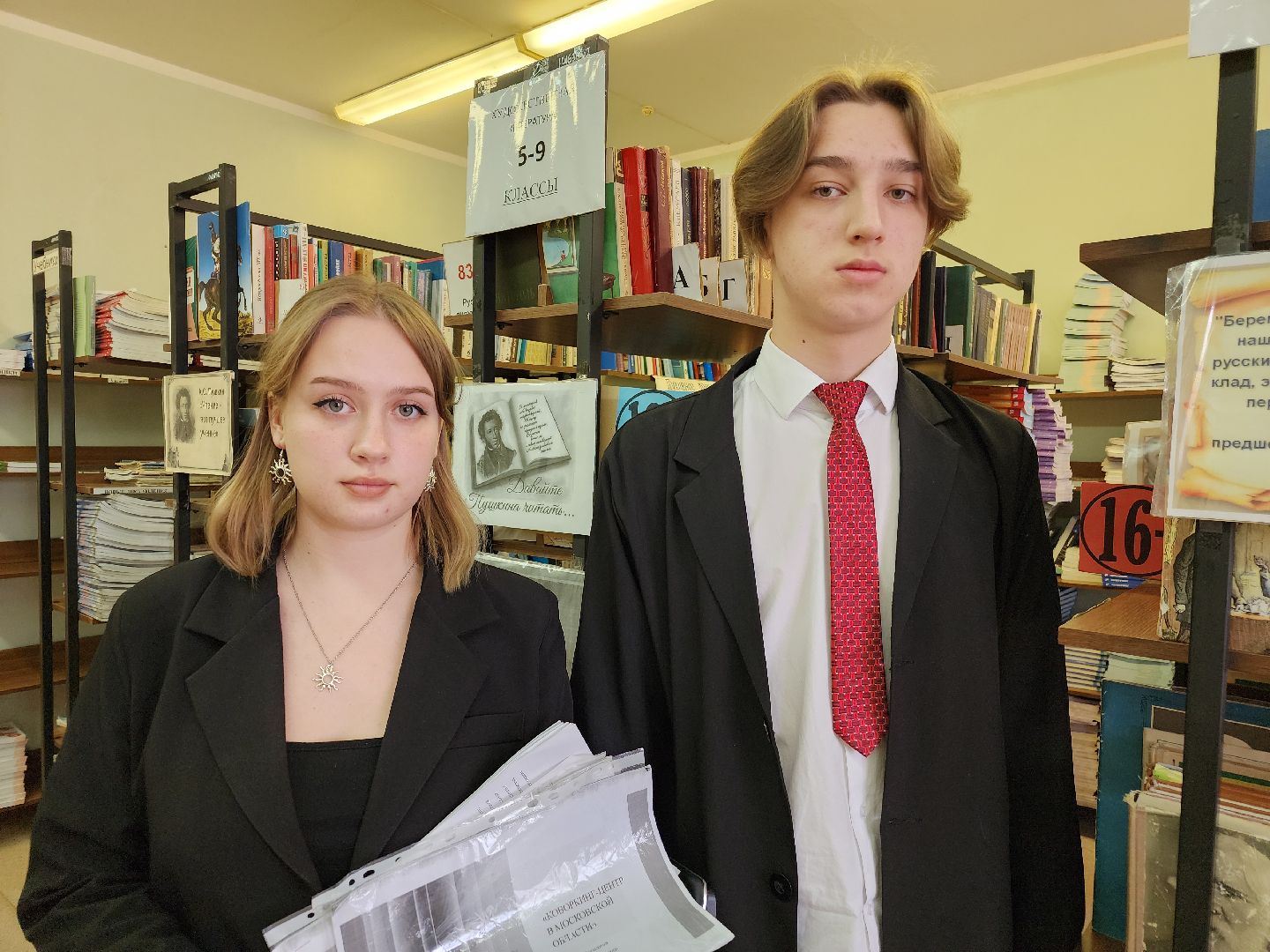 образование, орехово-зуевский округ, ликино-дулево,