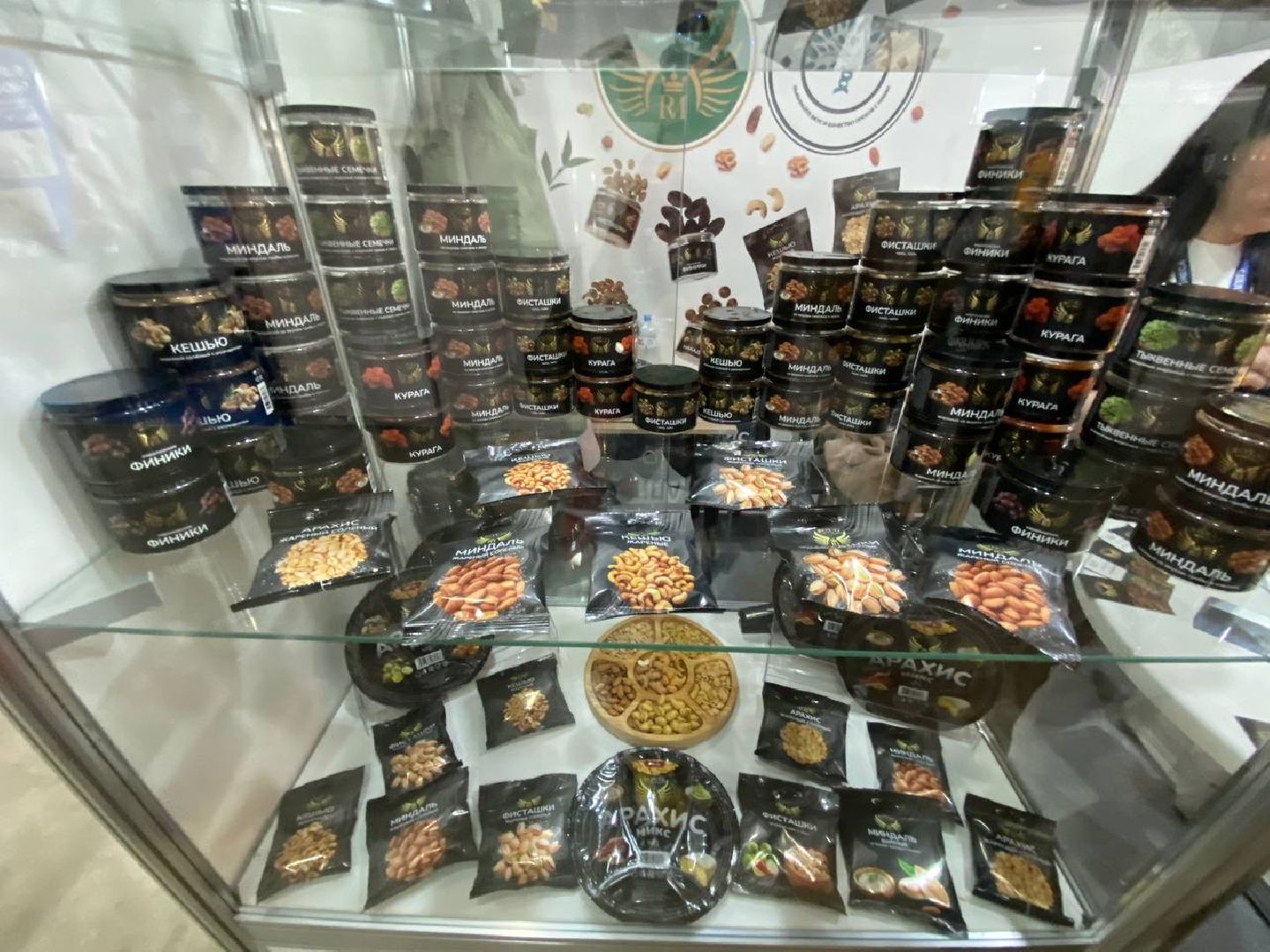 Чехов, компания Орбита, торговая марка ROYAL MUBARAK, производство, кондитерские изделия, орехи в шоколаде, сухофрукты, снеки, выставка Food Expo, новая продукция, новинки, орехи и конфеты для диабетиков, здоровое питание, новое производство,