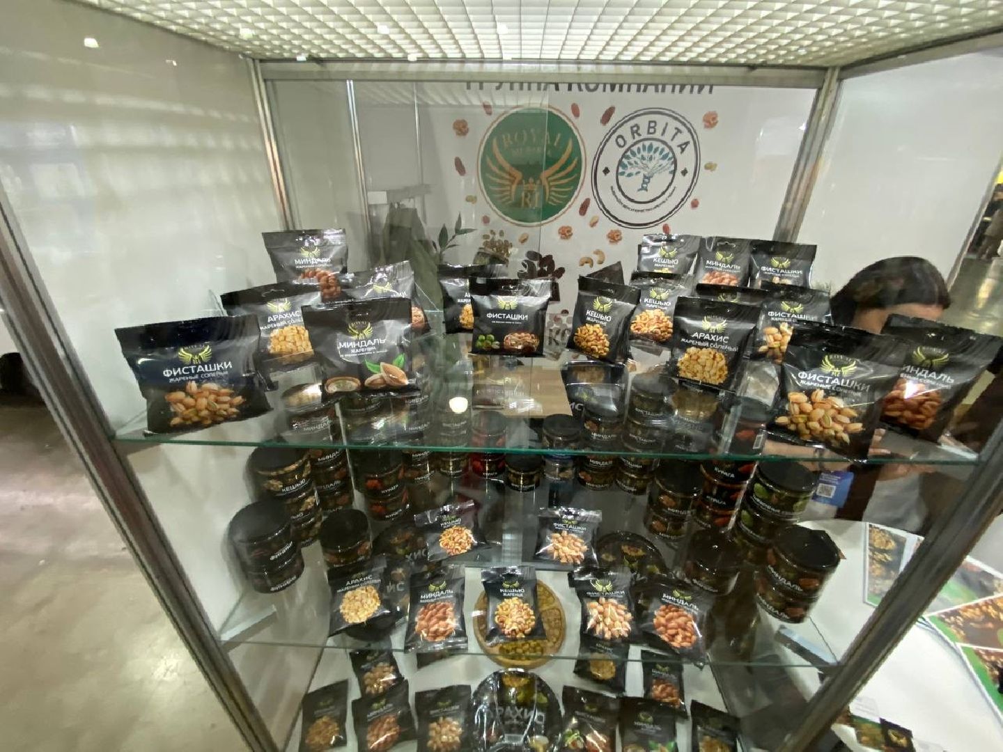 Чехов, компания Орбита, торговая марка ROYAL MUBARAK, производство, кондитерские изделия, орехи в шоколаде, сухофрукты, снеки, выставка Food Expo, новая продукция, новинки, орехи и конфеты для диабетиков, здоровое питание, новое производство,