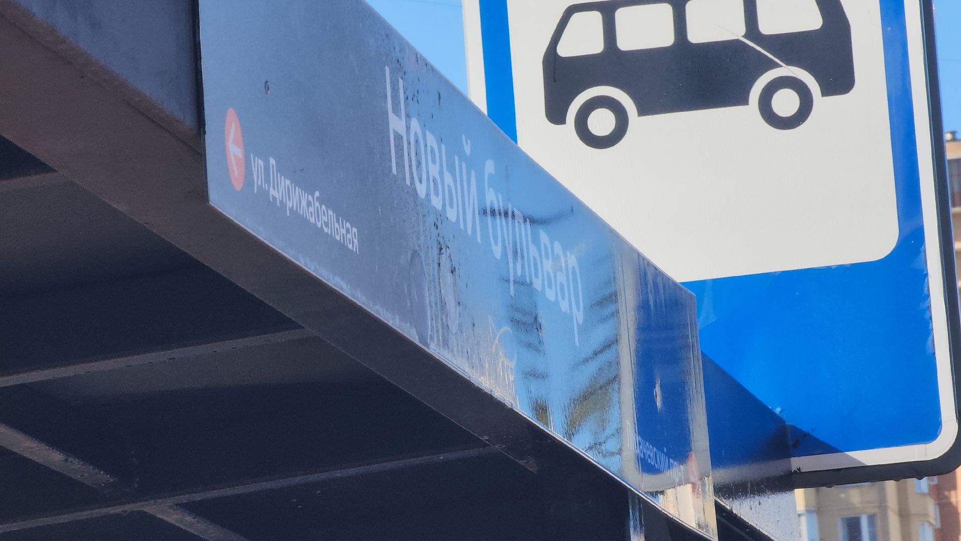 долгопрудный, новый бульвар, Лихачевский проспект, ремонт тротуаров,