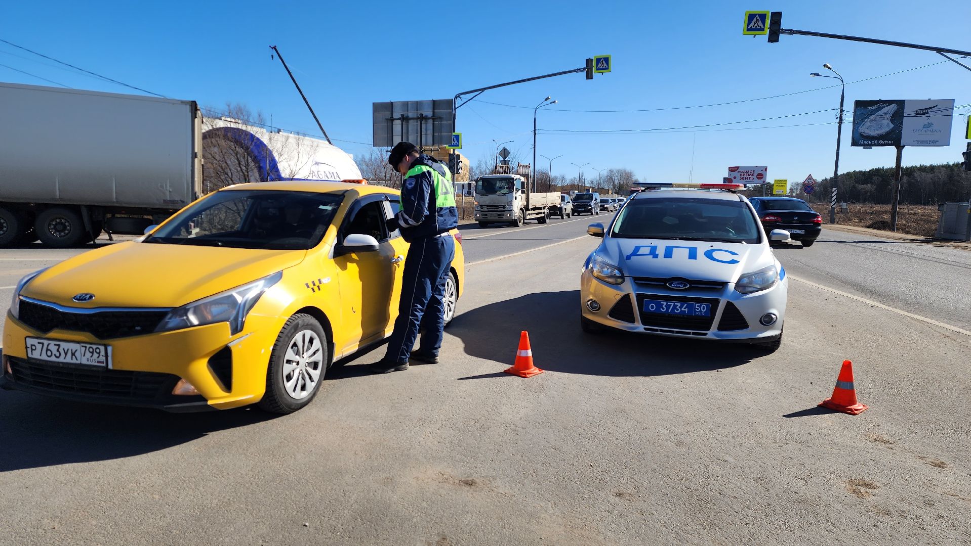 истра, безопасность, госавтоинспекция,