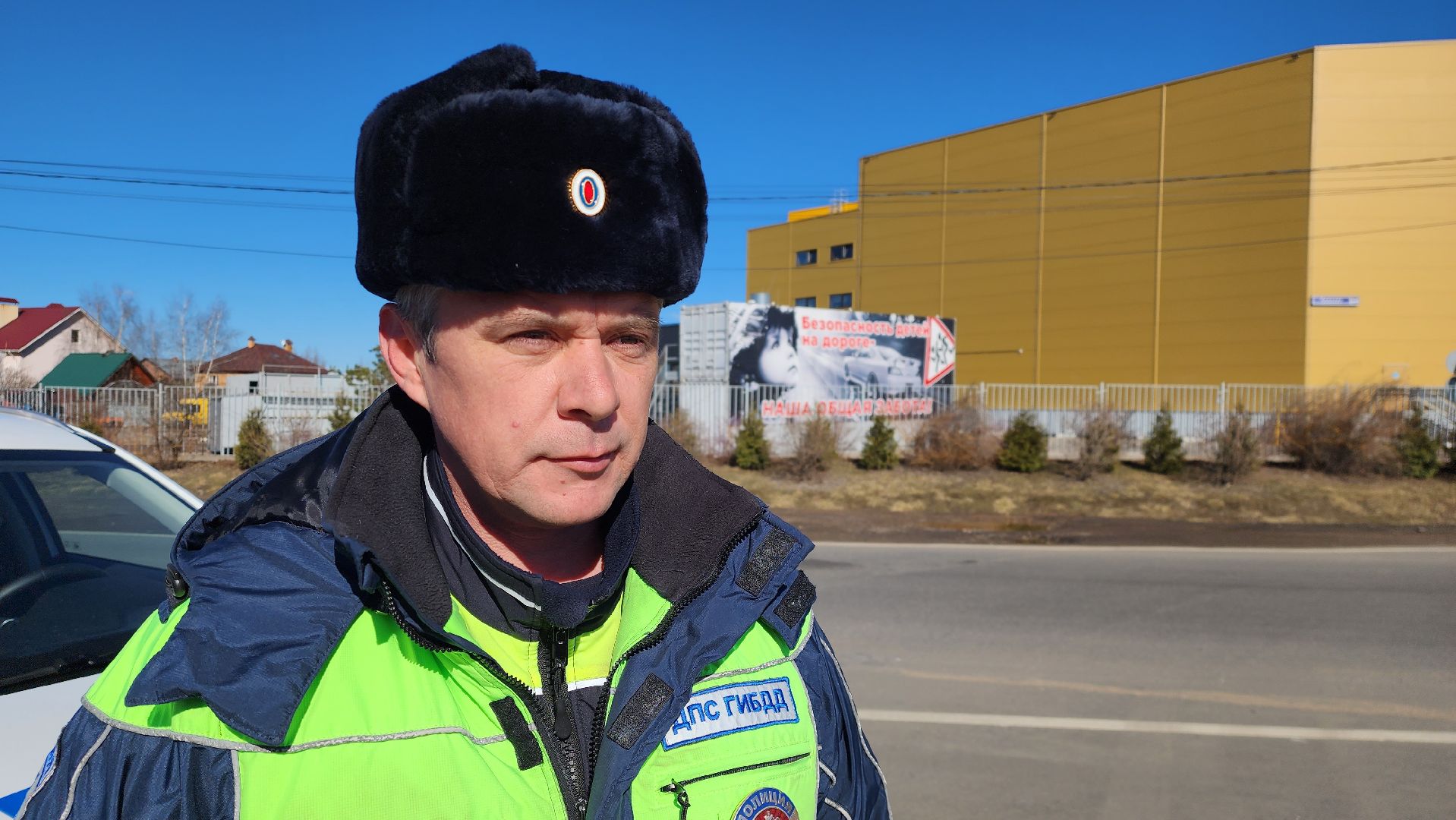 истра, безопасность, госавтоинспекция,