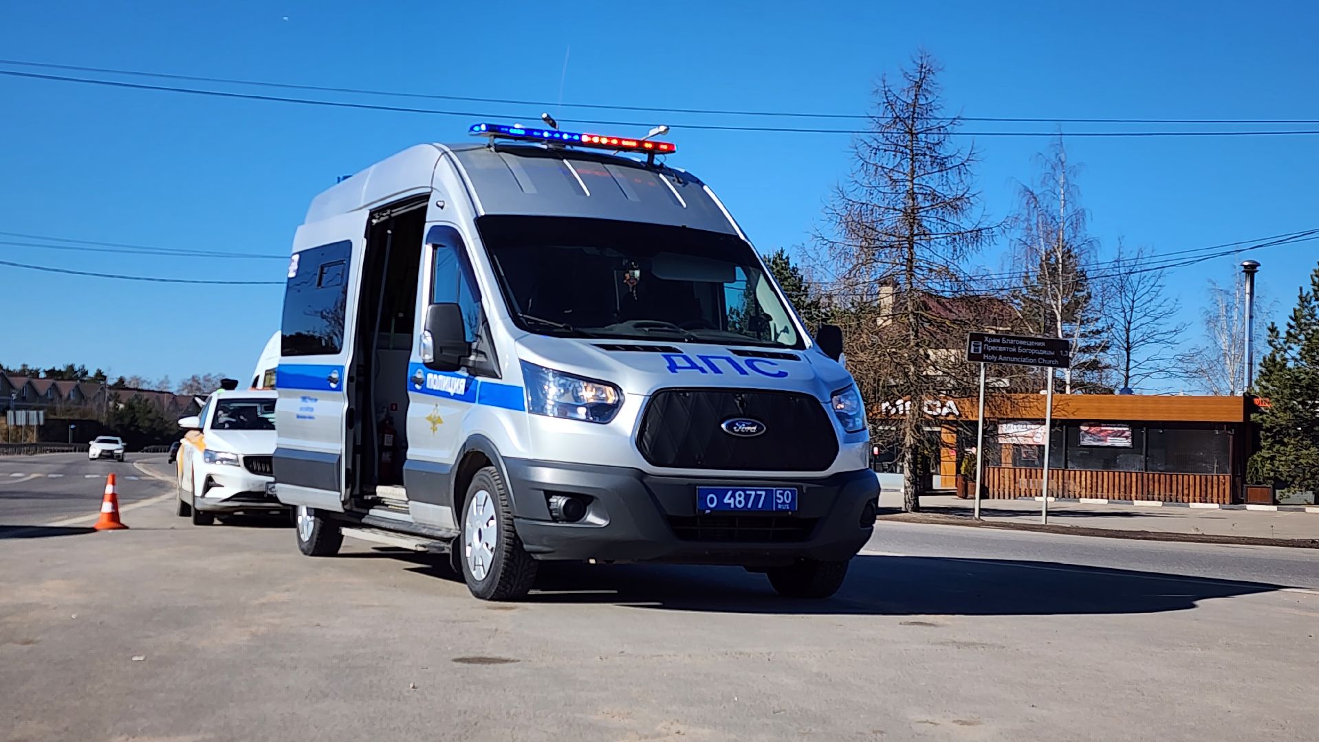 истра, безопасность, госавтоинспекция,