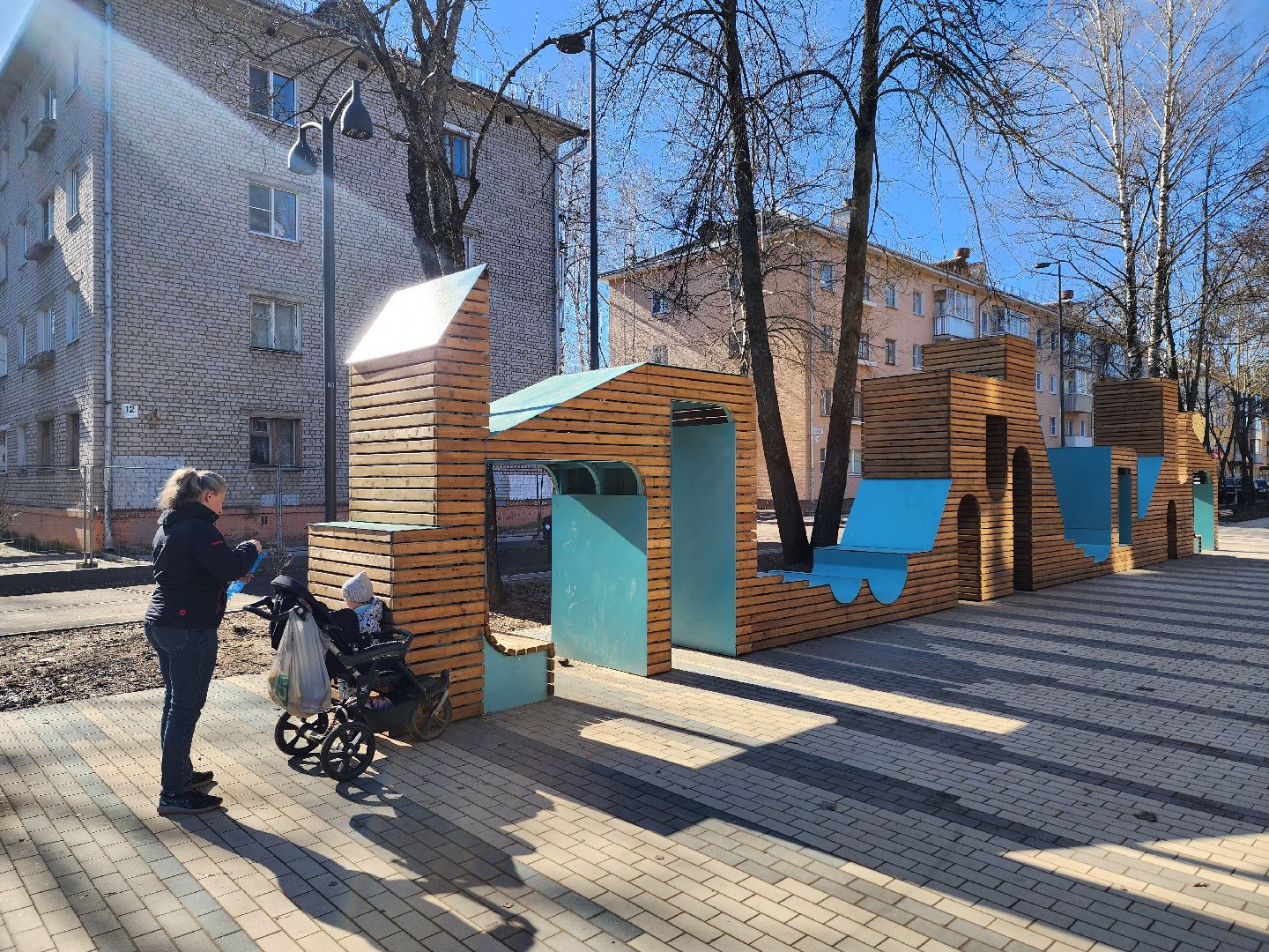 дубна, центральная улица, левый берег, благоустройство, национальный проект, национальный проект жилье и городская среда, мнение жителей,