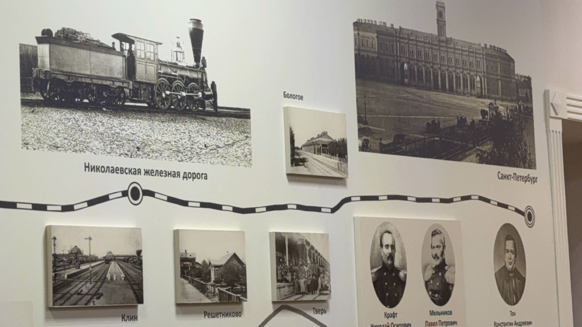 солнечногорск, экскурсия, путевой дворец, активное долголетие, музей,