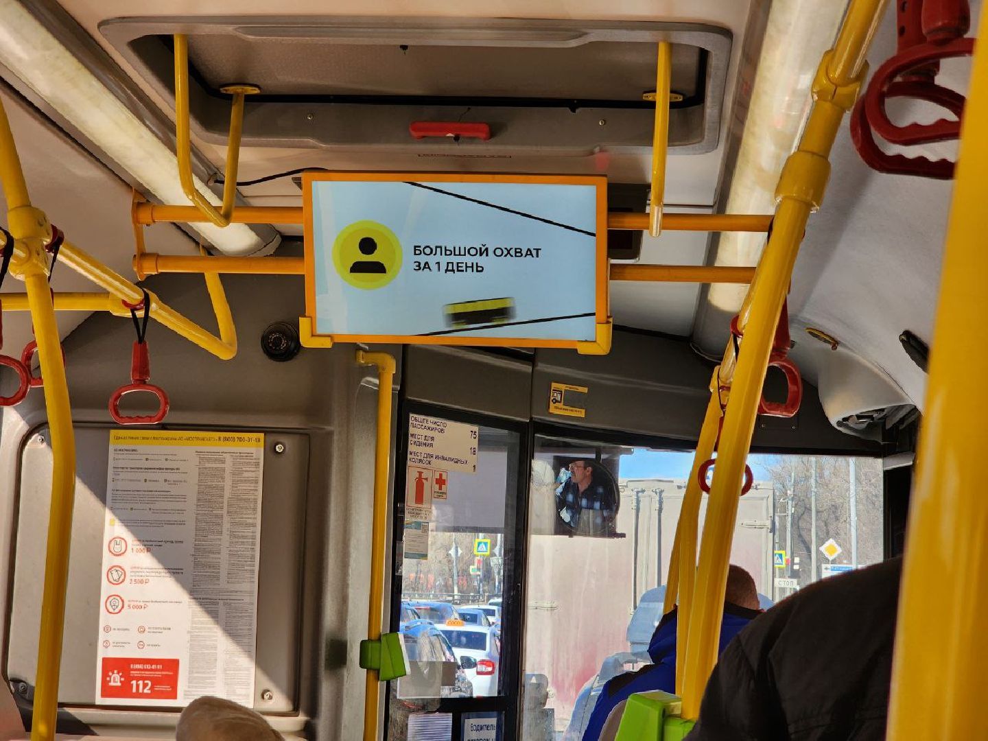 солнечногорск, пассажиры, автобусы, общественный транспорт, маршрут,