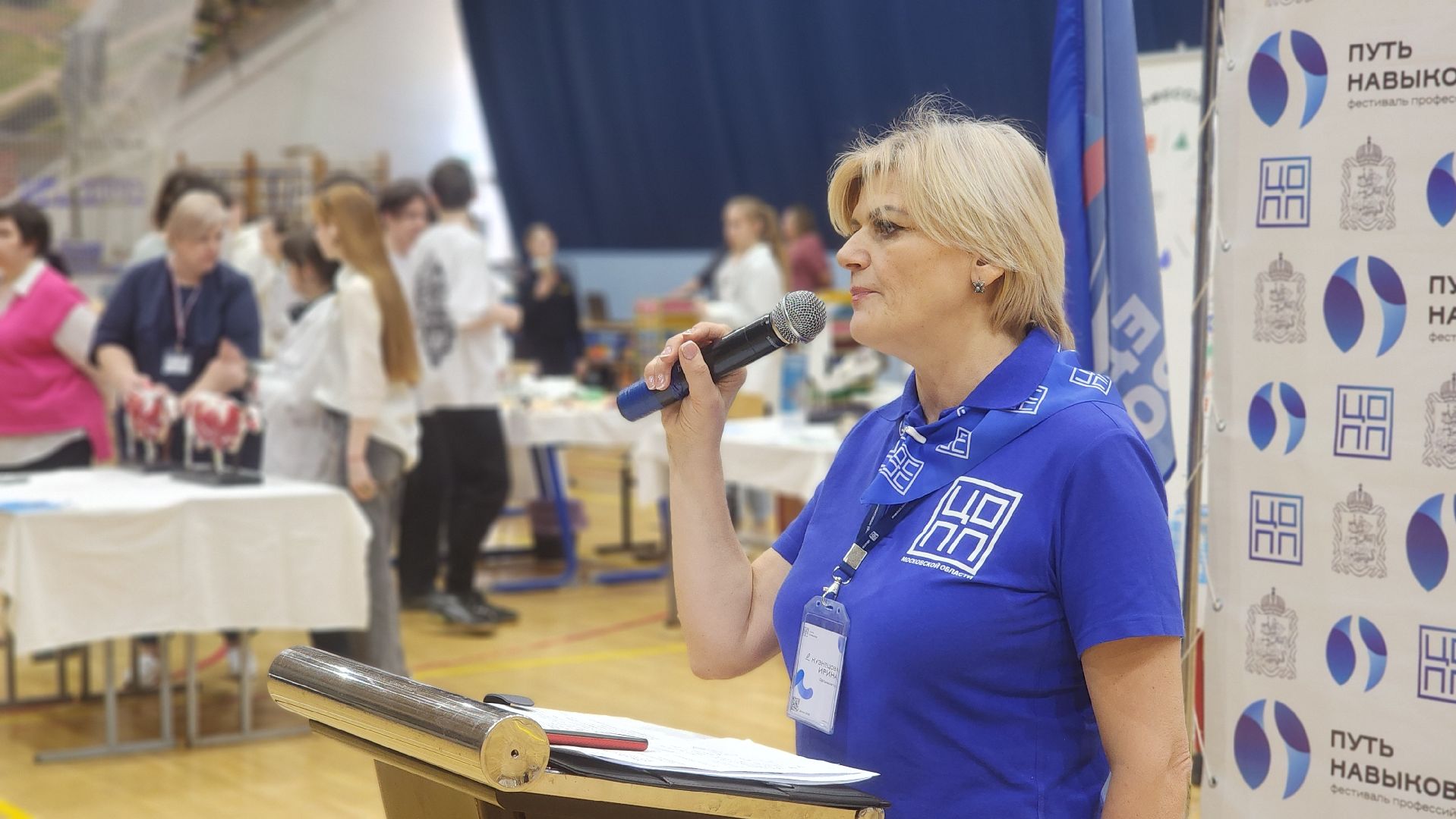 фестиваль профессий, путь навыков, волоколамск,