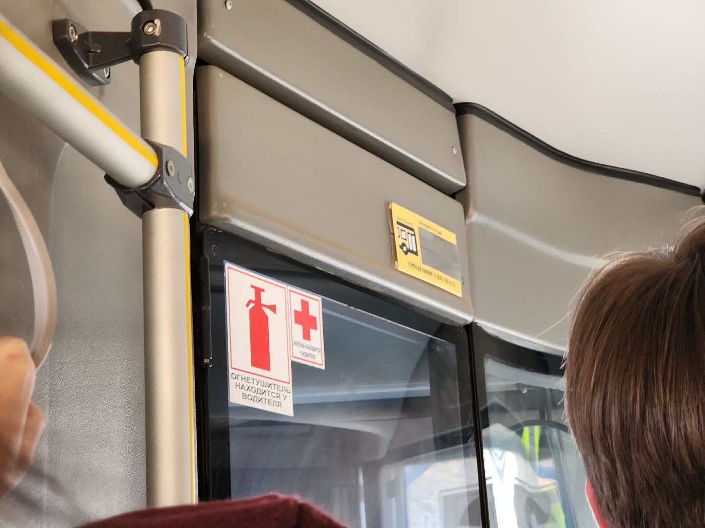 Егорьевск, Подмосковье, Московская область, автобус,