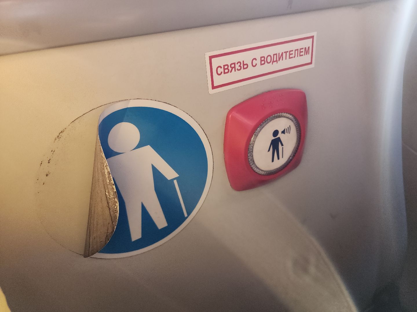 Егорьевск, Подмосковье, Московская область, автобус,