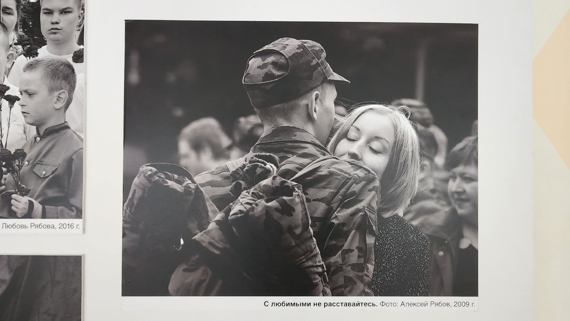 солнечногорск, кдц тимоново, фотовыставка, бессмертный полк,