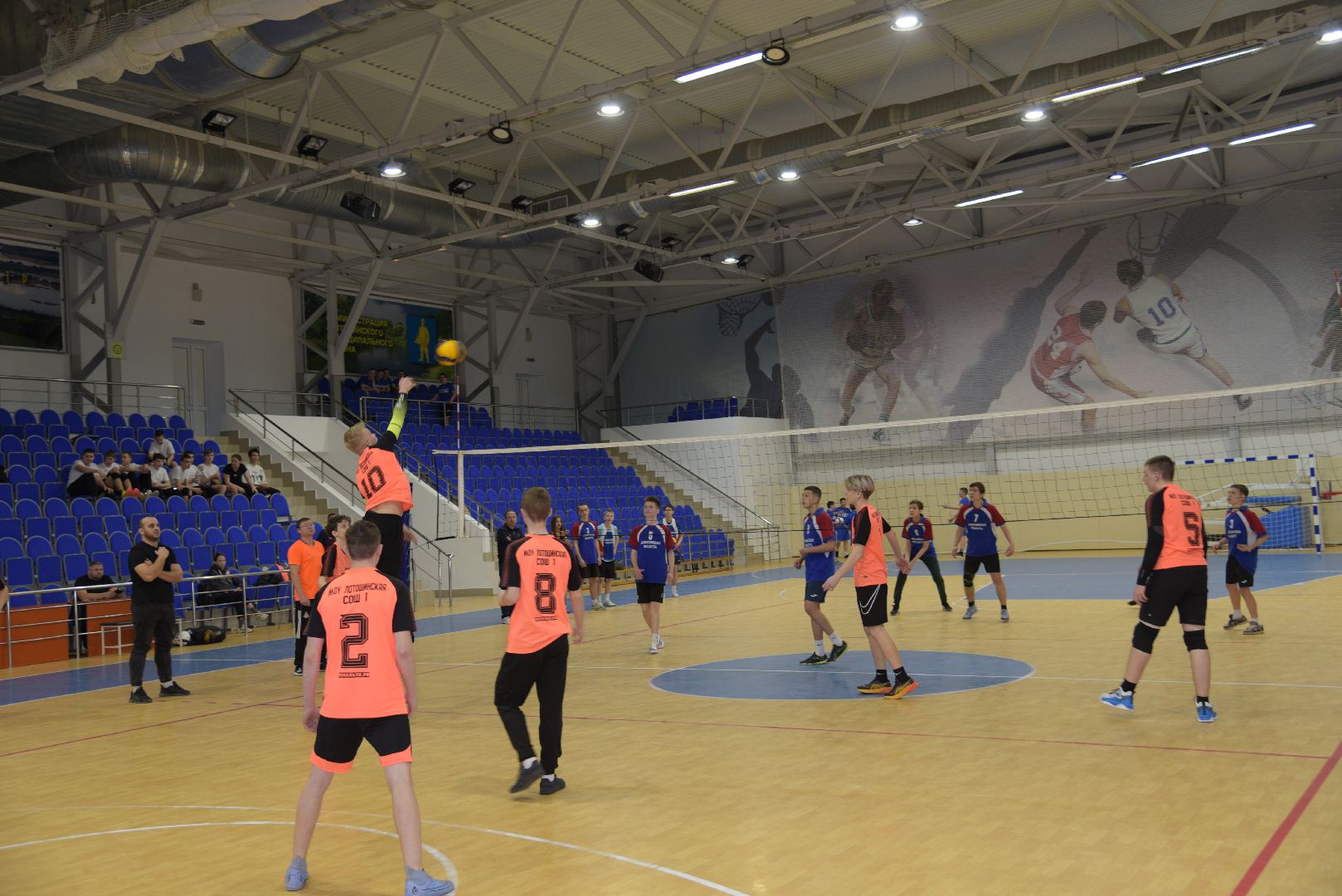лотошино, ксц лотошино, волейбол, спорт, школьный спорт,