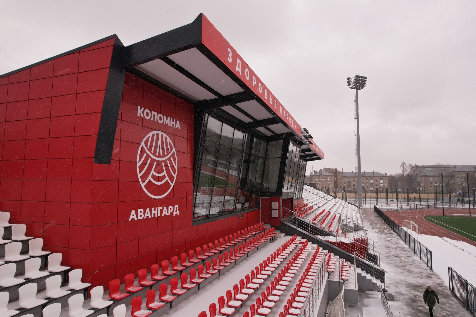 видео с коптера, коломна, стадион авангард,