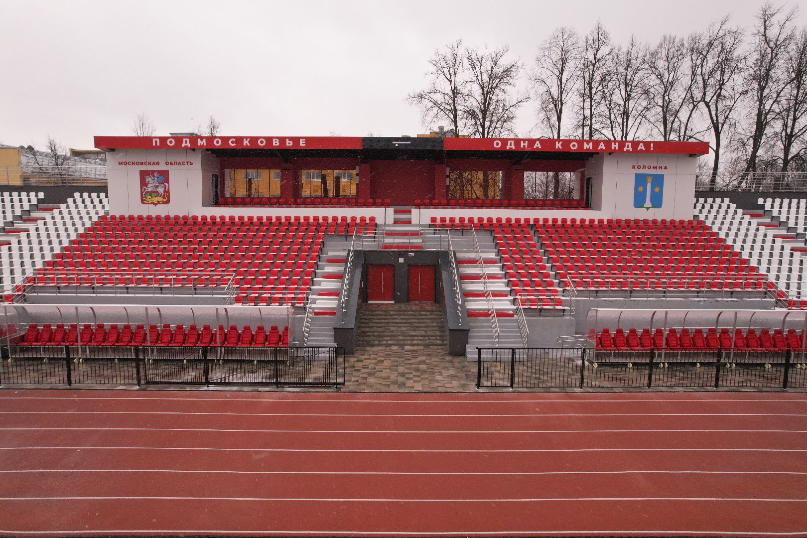 видео с коптера, коломна, стадион авангард,