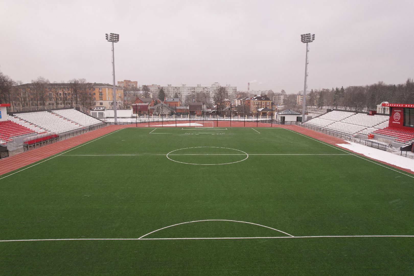 видео с коптера, коломна, стадион авангард,