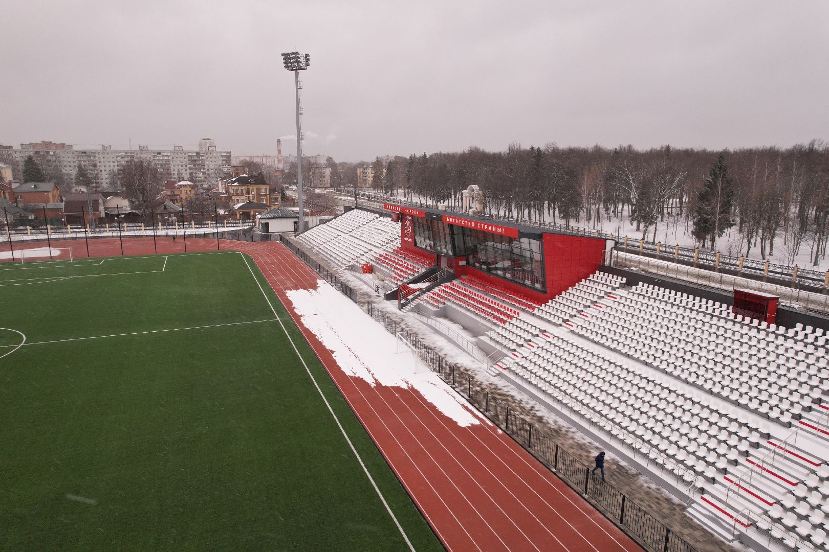 видео с коптера, коломна, стадион авангард,