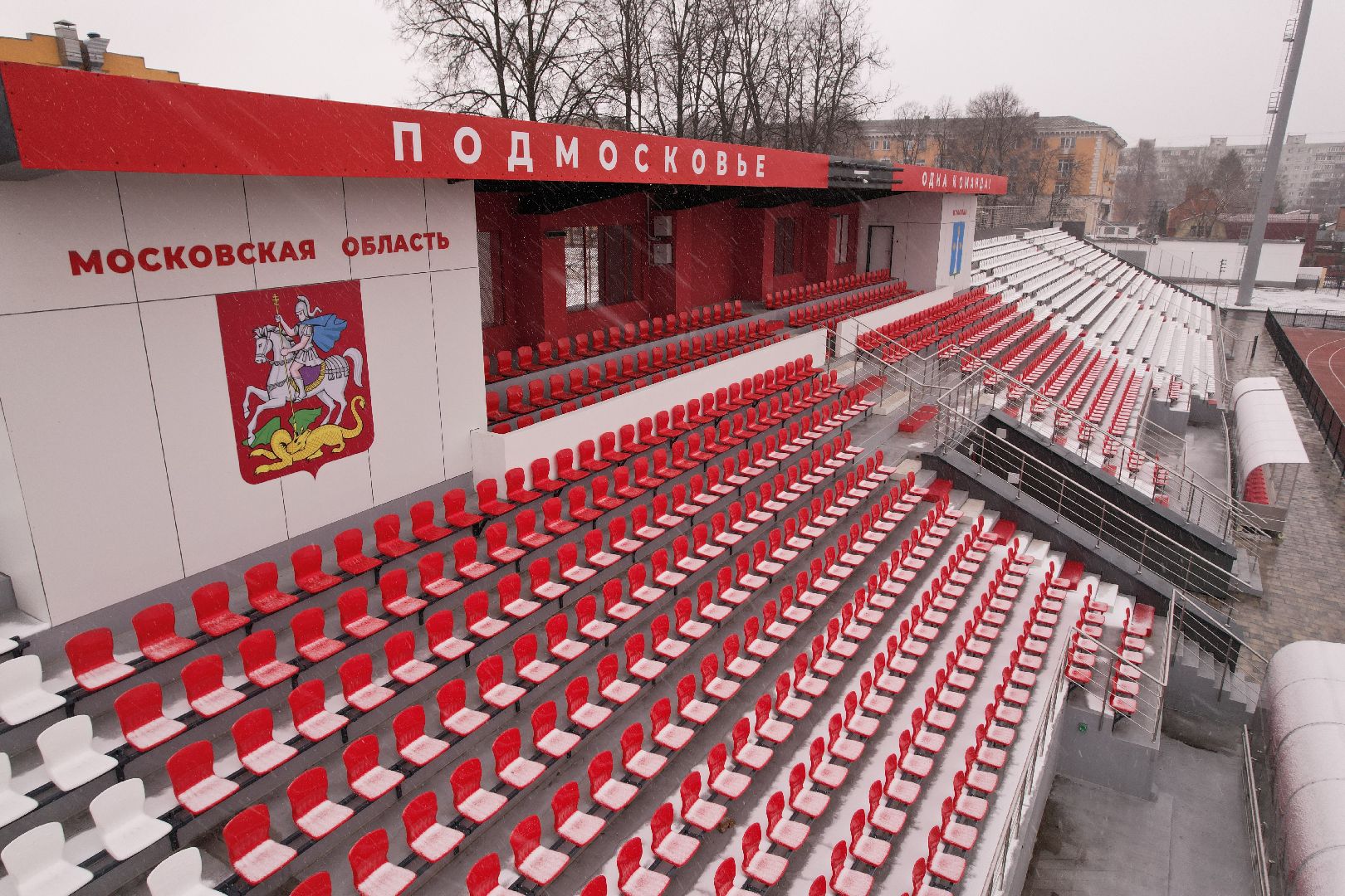 видео с коптера, коломна, стадион авангард,